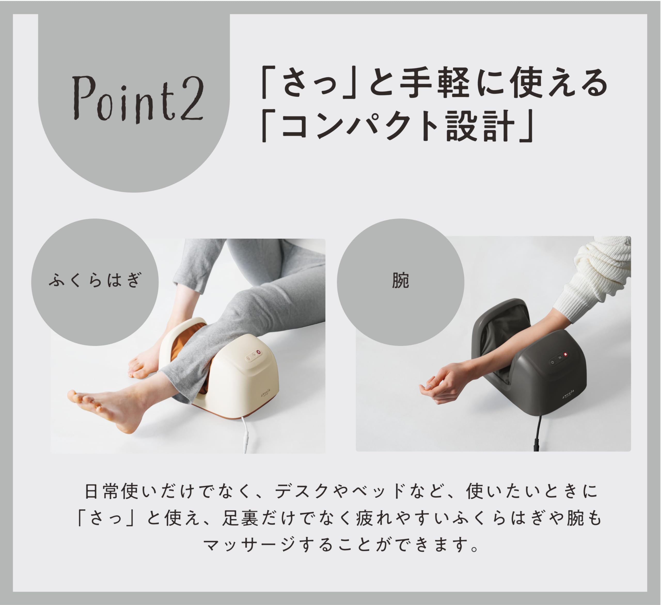 Amazon | ALINCO(アルインコ) フットマッサージャー 【管理医療